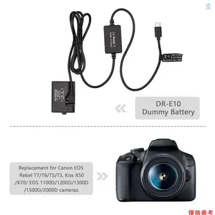 [5S] Andoer PD USB Type-C 電纜轉 DR-E10 假電池 DC 耦合器 LP-E10 替換佳能