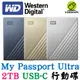 WD 威騰 My Passport Ultra 2T 2TB USB-C 2.5吋行動硬碟 鋁合金 外接式硬碟 備份硬碟