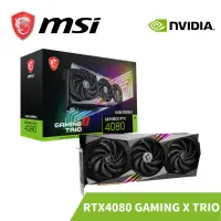 在飛比找蝦皮商城優惠-MSI 微星 GeForce RTX 4070 Ti GAM