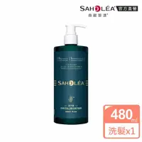 在飛比找momo購物網優惠-【SAHOLEA 森歐黎漾】淨平衡茶樹 控油雙效抗屑洗髮精4