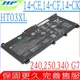 HP HT03XL 電池-惠普 240 G7,245 G7,246 G7,250 G7,255 G7,TPN-C136,TPN-I130,TPN-I134,TPN-Q207,TPN-Q210,HSTNN-LB8L