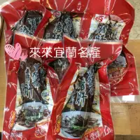 在飛比找蝦皮購物優惠-買5送牛舌餅 買10送1「來來宜蘭名產」順德 膽肝