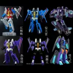 【現貨速發】MT MAKETOYS 紅蜘蛛EX11/驚天雷EX13/G2衝鋒EX07/G2噴氣機等