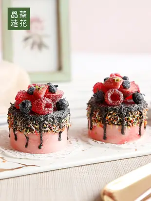 仿真蛋糕模型草莓水果蛋糕擺設道具創意生日蛋糕裝飾 (4.1折)
