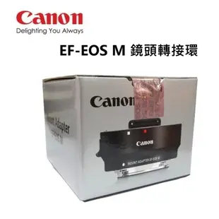 [富豪相機]Canon EOS M Mount Adapter原廠轉接環EOS M機身轉EF-EOS鏡頭轉接環附三腳架座-1