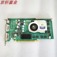 在飛比找Yahoo!奇摩拍賣優惠-全新NVIDIA Quadro FX 1300 麗臺 256