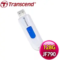 在飛比找myfone網路門市優惠-【限時免運】Transcend 創見 JetFlash790