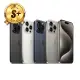 【Apple】S+級福利品 iPhone 15 Pro Max 6.7吋 256G(電池100% 外觀無傷 非原廠外盒)