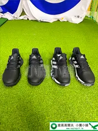 在飛比找Yahoo!奇摩拍賣優惠-[小鷹小舖] Adidas Golf CODECHAOS 2