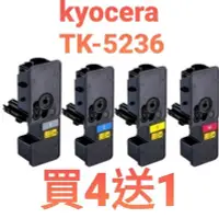 在飛比找Yahoo!奇摩拍賣優惠-kyocera P5520 M5520cdn M5520cd