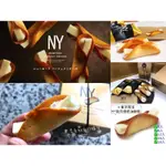 ㊙️現貨+預購㊙️ 日本東京限定NY(NEW YORK PERFECT CHEESE)起司條奶油餅乾 5-18入