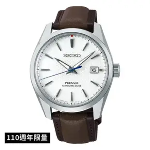 【SEIKO 精工】Presage 限量製錶 SK038 110周年紀念機械腕錶 SK038(SPB413J1/6R55-00F0S)