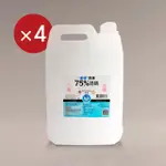 【漁人生醫】派頓 潔康75%酒精（4L/桶） 4入組(乙類成藥 醫療級藥用酒精)