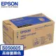 EPSON C13S050605 原廠高容量黑色碳粉匣 適用機種: C9300N