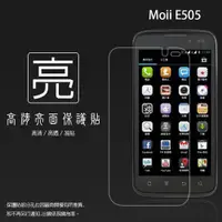 在飛比找iOPEN Mall優惠-亮面螢幕保護貼 Moii E505 / E996 保護貼 軟