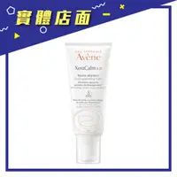 在飛比找蝦皮購物優惠-【Avene 雅漾】舒緩乾癢霜(成人兒童皆適用) 200ml