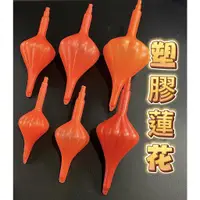 在飛比找蝦皮購物優惠-三郎釣具//DT Fishing 大田 白鯨 梅花型 銀帶 