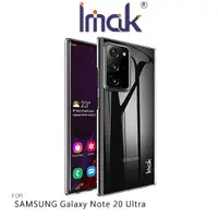 在飛比找有閑購物優惠-Imak SAMSUNG Galaxy Note 20 Ul