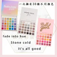 在飛比找蝦皮購物優惠-Colourpop 眼影盤 30色眼影盤 冷棕色 stone