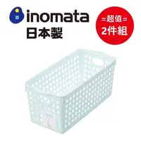 在飛比找PChome24h購物優惠-日本製【INOMATA】淡色系長收納籃 輕綠 超值2件組