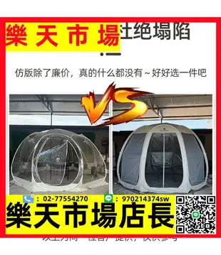 （高品質）戶外露營帳篷秋冬保暖車邊帳自動速開便攜式庭院室外蒙古包