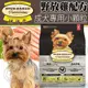 【培菓幸福寵物專營店】烘焙客Oven-Baked》成犬野放雞配方犬糧小顆粒12.5磅