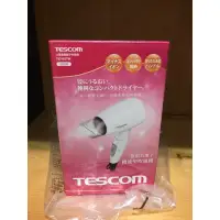 在飛比找蝦皮購物優惠-TESCOM TID192TW 負離子 大風量 折疊式 吹風