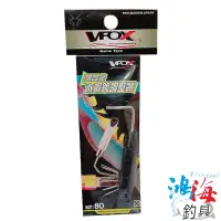 在飛比找蝦皮商城優惠-《V-FOX》鋁合金木蝦鉤調整器 整鉤器 鋁合金 木蝦 木蝦