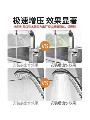 德國品質 熱水器加壓馬達 全自動增壓水泵家用免打孔熱水器增壓泵靜音洗澡加壓自來水管