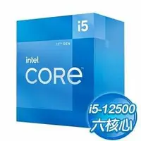 在飛比找惠惠電腦購物商城優惠-Intel 第12代 Core i5-12500 6核12緒