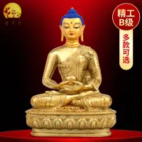 在飛比找蝦皮購物優惠-❒▽阿彌陀佛佛像純銅全鎏金5寸7寸藏式用品佛像擺件南無阿彌陀