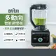 【德國百靈 BRAUN】PowerBlend 9多動向智能調理機(JB9)