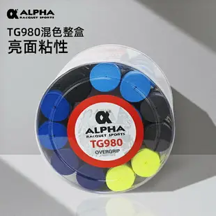 正品Al阿爾法羽毛球網球拍手膠吸汗帶TG350/300 980干性磨砂/粘性