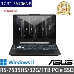 【ASUS 華碩】特仕版 17.3吋電競筆電(TUF Gaming FA706NF/R5-7535HS/32G/1TB SSD/RTX2050 4G獨顯/W11)