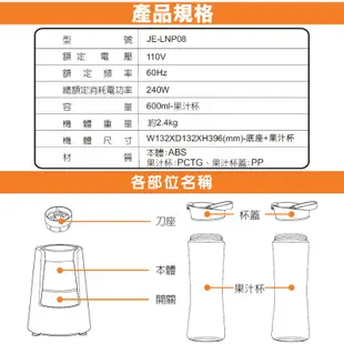 【全新未用】kolin歌林隨行杯果汁機(雙杯組)