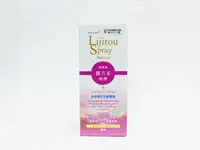 在飛比找樂天市場購物網優惠-美樂美 麗吉柔噴劑 20ml 乳酸噴霧 金銀花 經期保養 孕