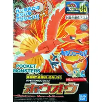 在飛比找PChome24h購物優惠-【BANDAI】組裝模型 Pokemon 精靈寶可夢 神奇寶