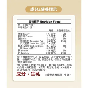 KLIM克寧 百分之百 天然純淨即溶奶粉隨手包 36gx12入 最新效期 雀巢Nestle