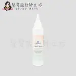 立坽『洗前調理』芙米勒時尚精品公司貨 FORMULAR 芙米勒 凍頂冰麒麟150ML HS09 HS01 HS04