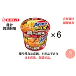 【日本直送】ACECOOK 超滿足MAX 雞骨醬油拉麵 6入裝