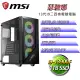 微星B760平台【瑟碧娜】 I9二四核GT710獨顯電腦(I9-13900F/B760/GT710/64G/1TB SSD)