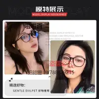 在飛比找Yahoo!奇摩拍賣優惠-鏡框 小香家同款蝶形眼鏡框女網紅顏大黑框鏡架小紅書防鏡片