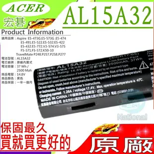 ACER 電池(原廠)-宏碁 AL15A32 E5-473G，E5-573G，V3-574G 4ICR17/65，E5-473，E5-573，V3-574