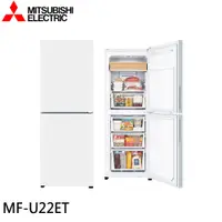 在飛比找蝦皮商城優惠-MITSUBISHI 三菱 216公升 變頻雙門直立式冷凍櫃
