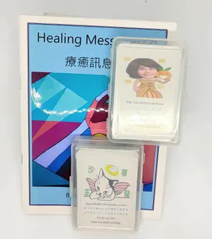 62療癒貼圖及訊息(3)Healing Messages(3) 自我療癒系列叢書 加購日呼吸卡 並搭配8H研習效果更加 A5黑白出版品