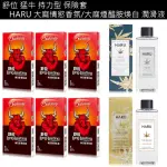 【SAFEWAY 數位】猛牛大麻潤滑組(保險套6盒+潤滑液1入)