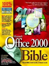 在飛比找三民網路書店優惠-MICROSOFT OFFICE 2000 BIBLE