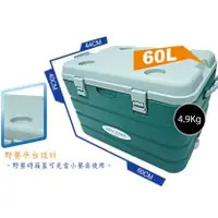 在飛比找蝦皮購物優惠-"免運" 保冷王60L 高效鎖鮮保冰箱 車載冰箱 冰桶 保冰