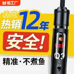 加熱棒魚缸自動恆溫加溫棒加溫器烏龜溫度計加熱器小型不鏽鋼固定