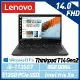 Lenovo 聯想 Thinkpad T14 Gen2 14吋 商務筆電